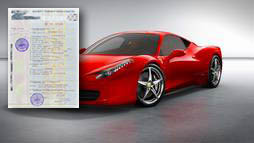 Кредиты под залог ПТС в Ессентуках